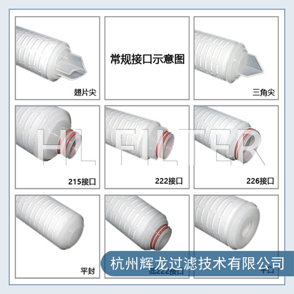 醫(yī)療級聚丙烯折疊濾芯的應(yīng)用場景有哪些？